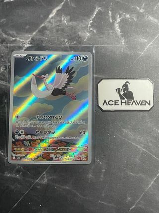 Carta Pokemon Bombirdier (sv1V 089) 🇯🇵