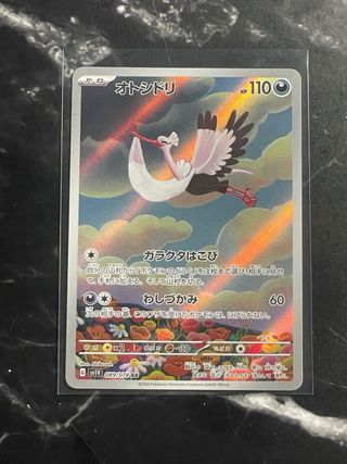 Carta Pokemon Bombirdier (sv1V 089) 🇯🇵