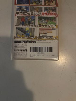 Detective Pikachu Returns Nintendo Switch