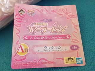 NUEVO COJÍN SAILOR MOON BANDAI ICHIBAN KUJI