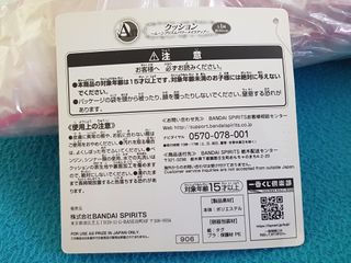 NUEVO COJÍN SAILOR MOON BANDAI ICHIBAN KUJI