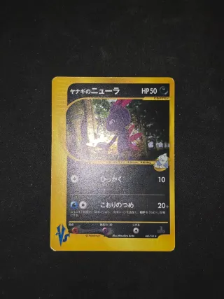 Carta Pokémon Giapponese Sneasel 043/141