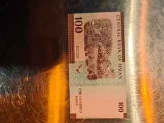 Billete 100 Baisa Omán