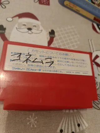 Juego Famicom Lot Lot (Puzzle)