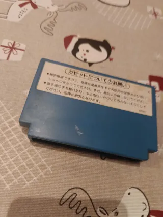 Devil World Famicom Nintendo 1984