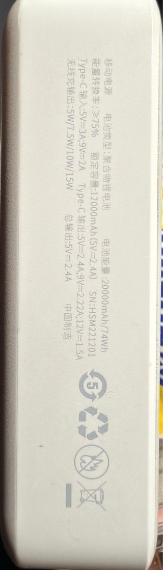 MagSafe Power Bank 20.000mAh con cable original