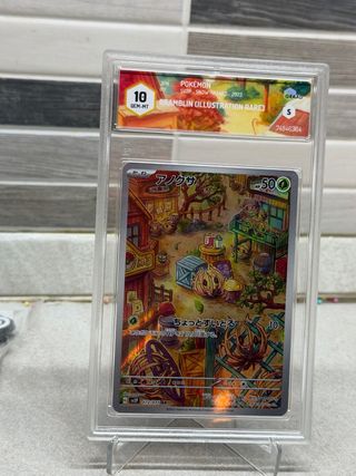 Carta Pokémon Bramblin Illustration Rare GRADED 10