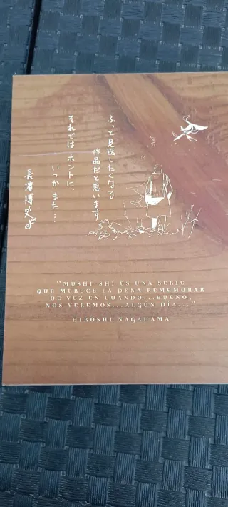 Mushi-Shi Edición Coleccionistas Anime DVD