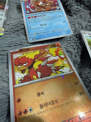 Pack Cartas Pokémon Japoneses