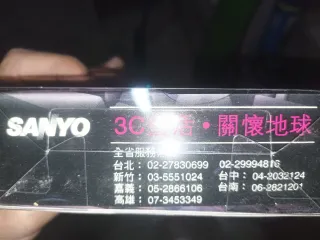 Ratones para ordenador Sanyo