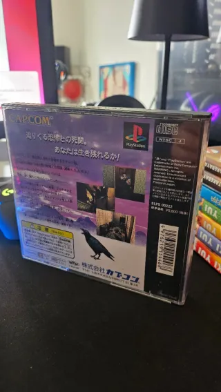Biohazard (Resident Evil) PS1 Jap