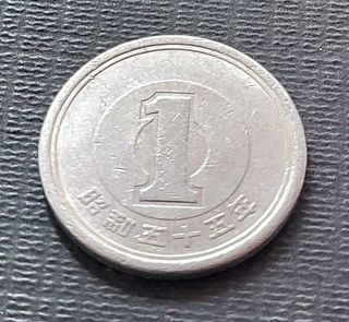 Moneda Japonesa 1 Yen 1980