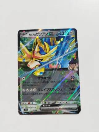 Carta Pokémon Zacian EX Japonés
