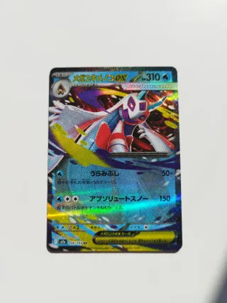 Carta Pokémon Mega-Froslass EX Japonesa 036/193 RR