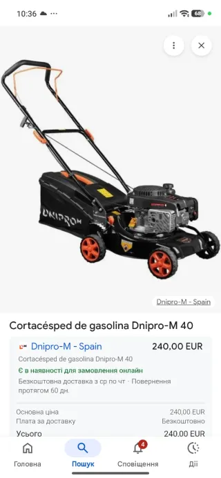 OFERTA!Cortacésped gasolina Dnipro-M 40
