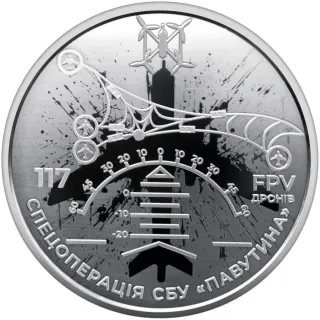 Moneda coleccionista Ucrania 2026