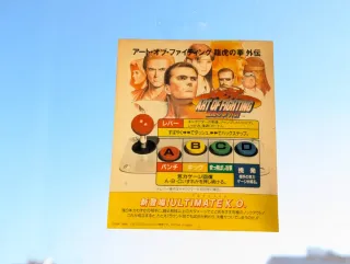 Art of Fighting 3 Neo Geo