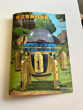 Máquina del Tiempo Trunks Resina GK