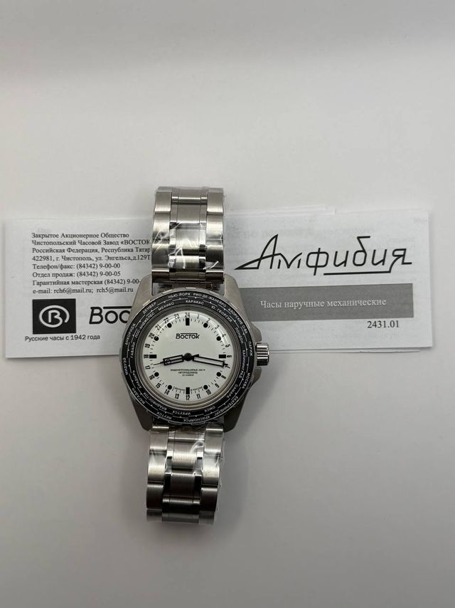 Nuovo Vostok 14084G 24h full lume città russe