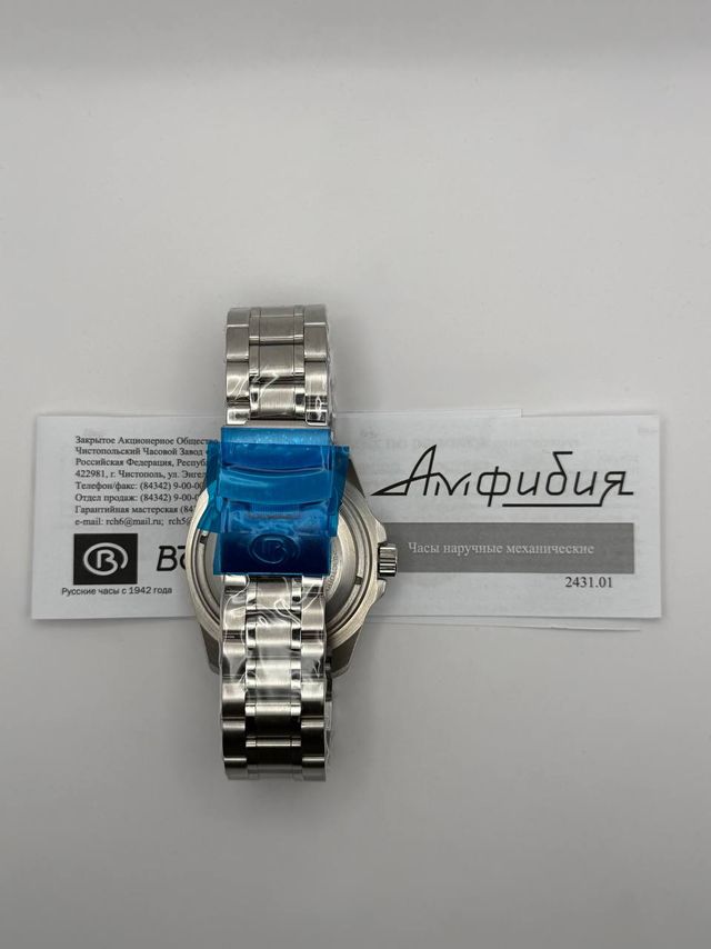 Nuovo Vostok 14084G 24h full lume città russe