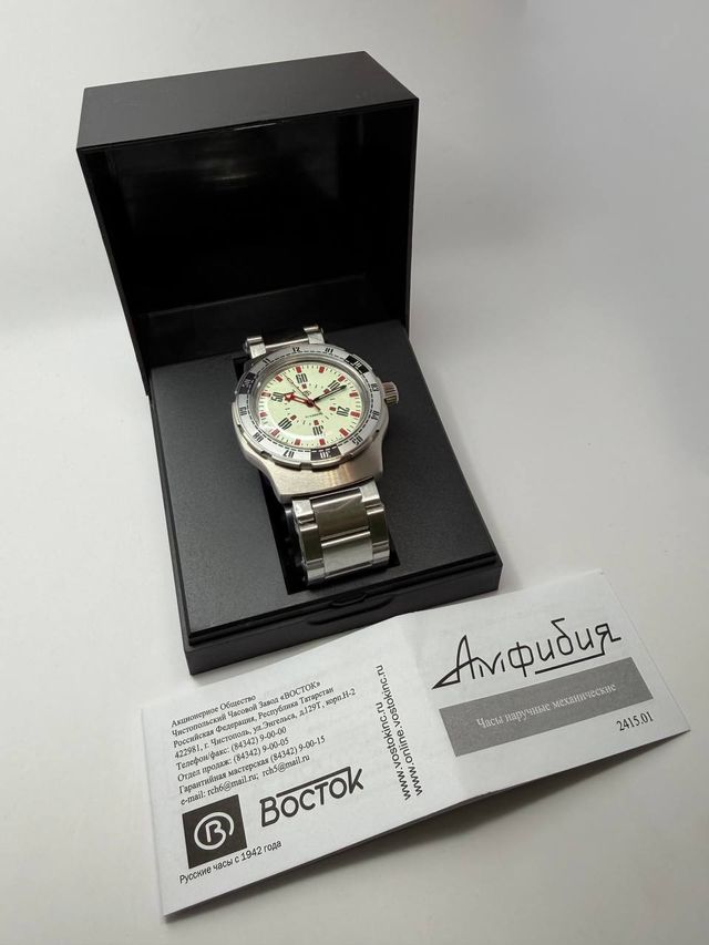 Vostok Amfibia Cernobyl Pripyat 16089A full lumen