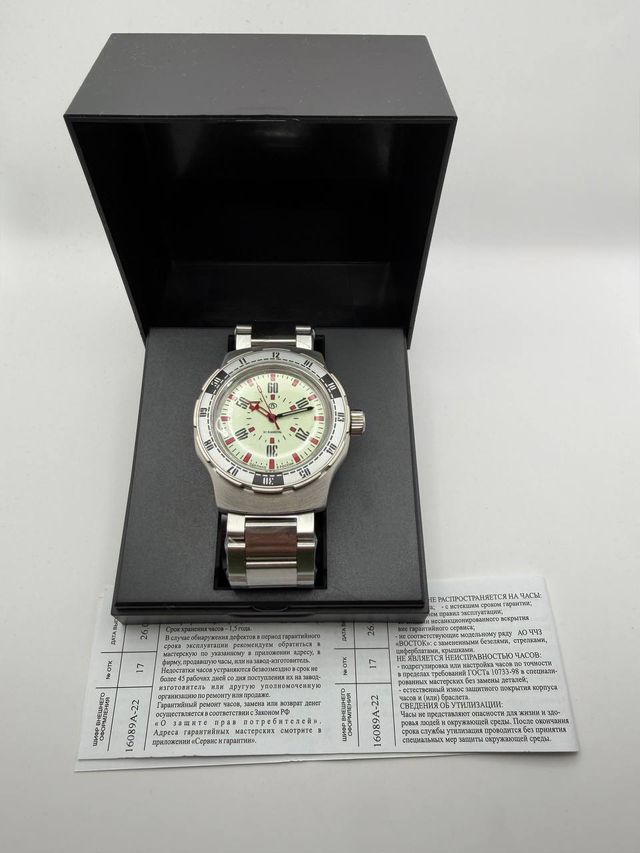 Vostok Amfibia Cernobyl Pripyat 16089A full lumen