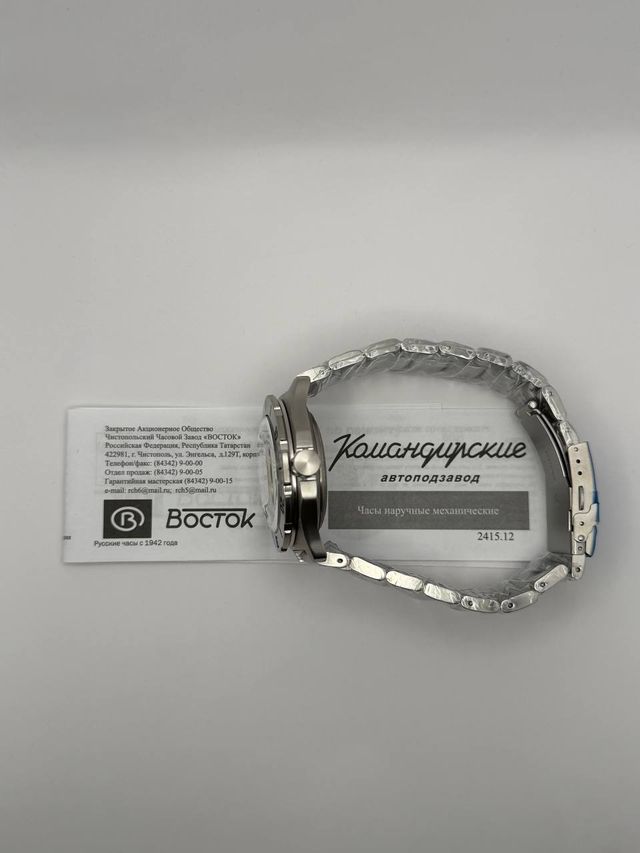 Vostok Komandirskie 350501 automatico 2415.12