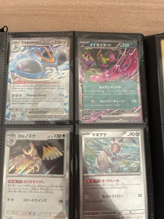 Cartas Pokémon TCG (Intercambio)
