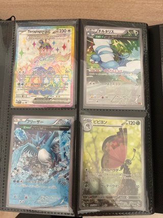 Cartas Pokémon TCG (Intercambio)