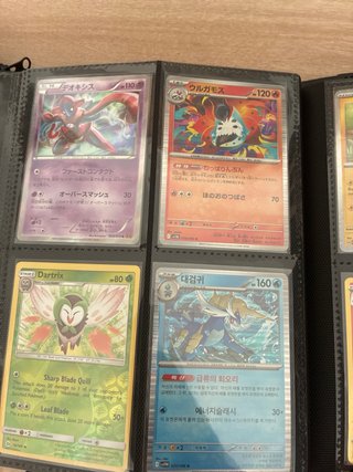 Cartas Pokémon TCG (Intercambio)