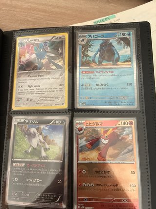 Cartas Pokémon TCG (Intercambio)