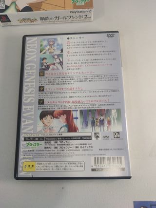 Neon Genesis Evangelion Girlfriend of Steel 2nd