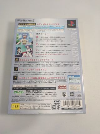 Neon Genesis Evangelion Girlfriend of Steel 2nd