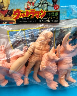 Pack Keshis Ultraman VS Monster Series Real Type