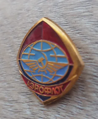 Insignia Aeroflot Soviet Airlines