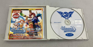 Eternal Arcadia SEGA Dreamcast NTSC-J RPG
