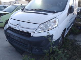 Despiece CITROEN JUMPY Color BLANCO BANQUISE