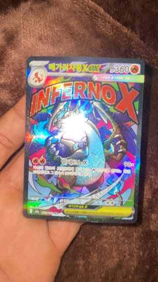 Mega Charizard X EX Full Art 223/193