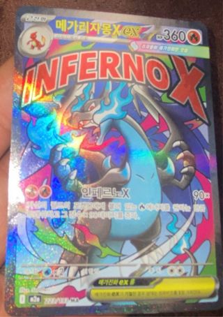 Mega Charizard X EX Full Art 223/193