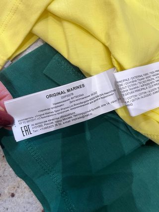 Maglietta bimbo Original Marines gialla e verde