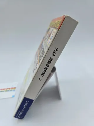 Naruto Gekito Ninja Taisen 3 GameCube Giapponese