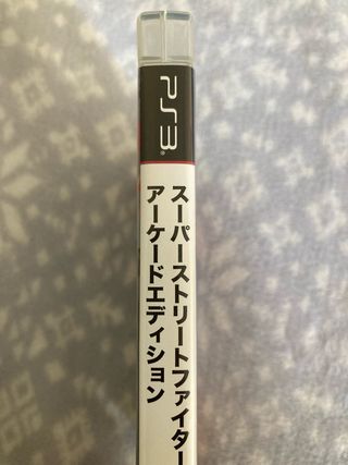 Super Street Fighter IV: Arcade Edition PS3