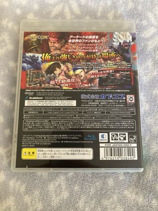 Super Street Fighter IV: Arcade Edition PS3
