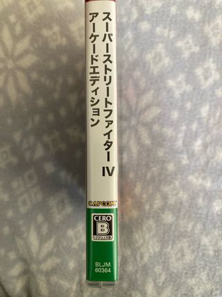 Super Street Fighter IV: Arcade Edition PS3