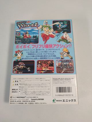 Trouble Makers (Mischief Makers) Nintendo 64