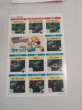 Trouble Makers (Mischief Makers) Nintendo 64