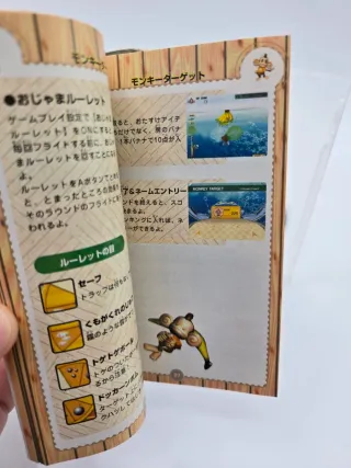 Super Monkey Ball GameCube Jap NTSC-J