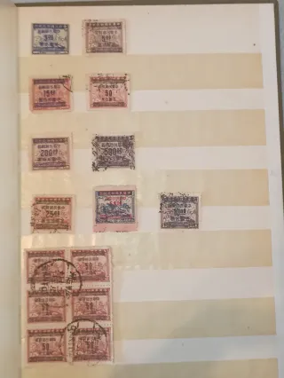 Colección Sellos China Antiguos 54