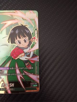 Pan SH FB09 064 Jap Dragonball Fusion World