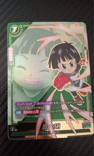 Pan SH FB09 064 Jap Dragonball Fusion World